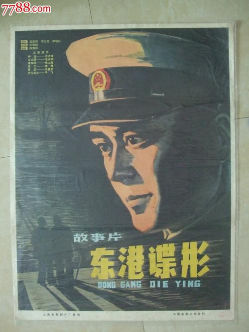 买个假的埃及驾驶证